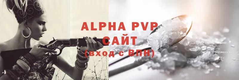 Alfa_PVP СК  omg tor  Велиж 